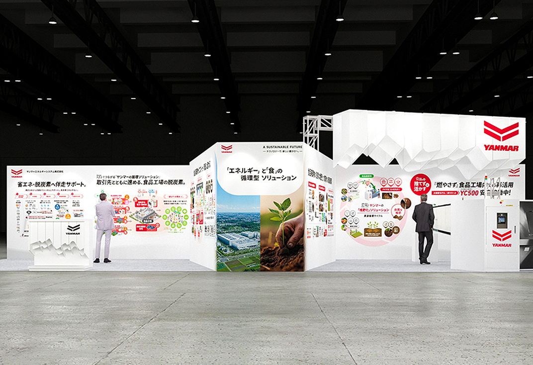 多様な事業価値を束ねる 展示コミュニケーションプロデュース。