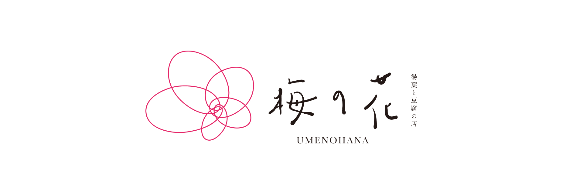 店舗や商品だけでなく「ひととき」をブランド価値として再定義。