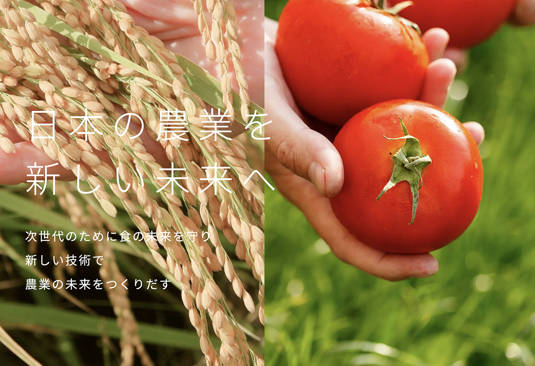 事業価値を伝えるコーポレートサイト制作。